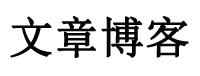 三门县新闻网
